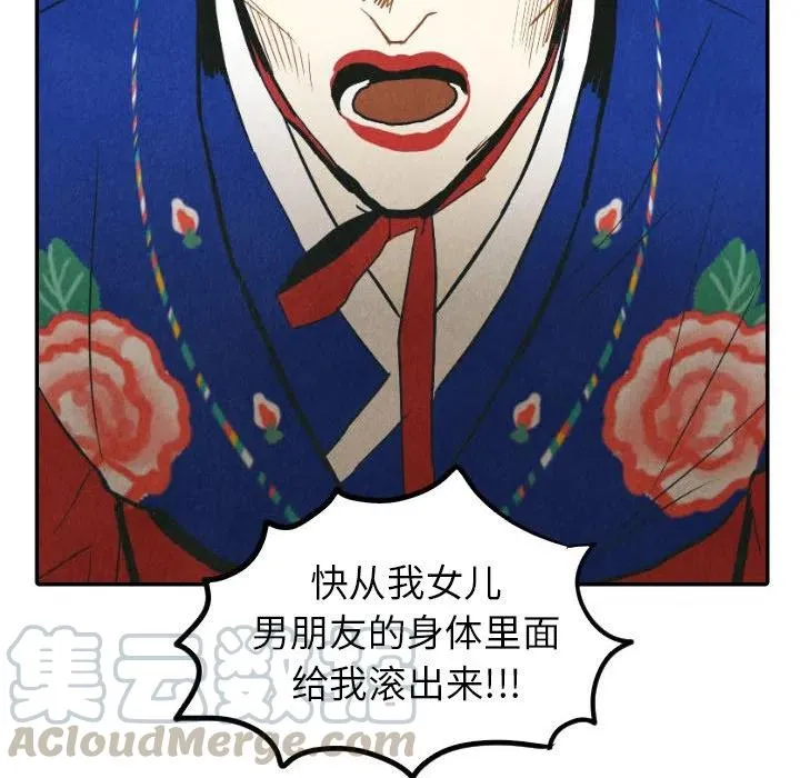 22 第101页