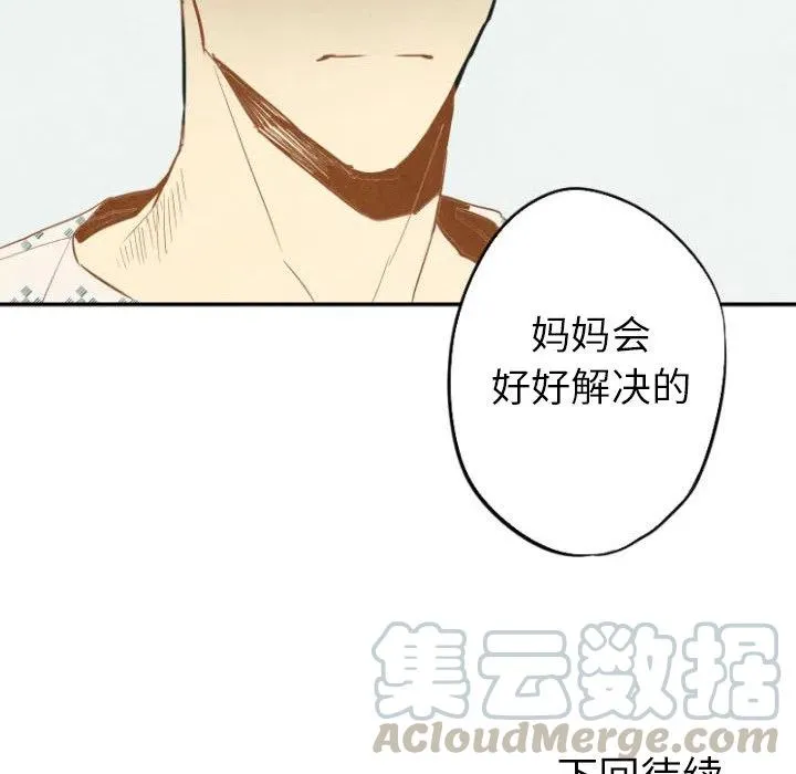 22 第121页
