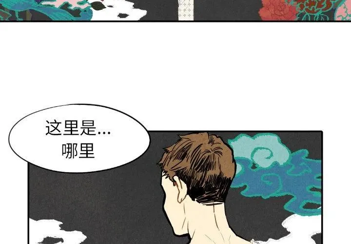 23 第2页