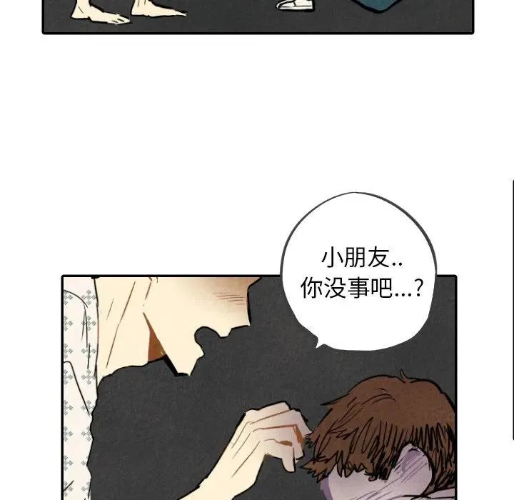 23 第12页
