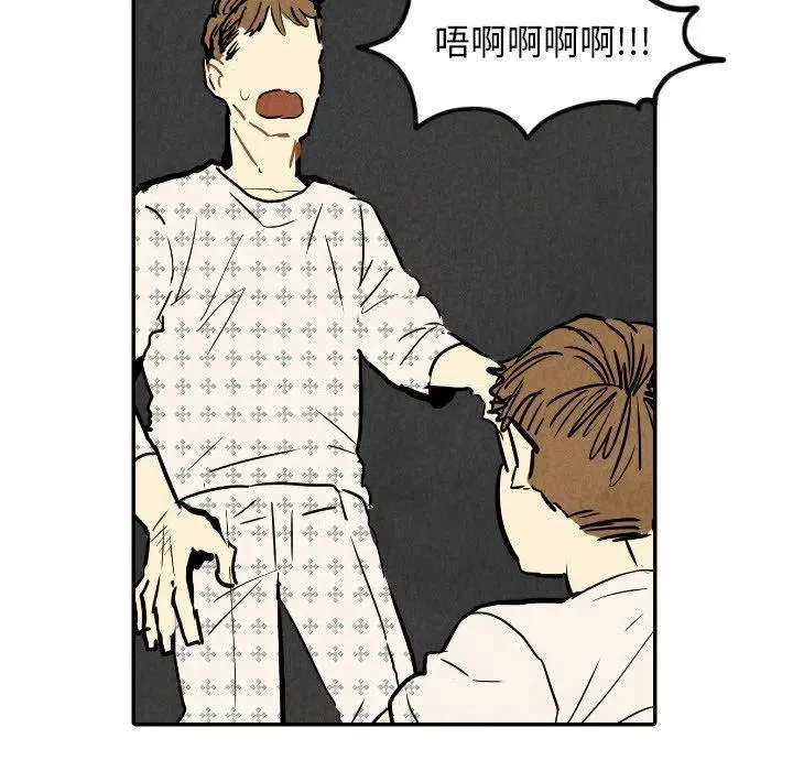 23 第16页