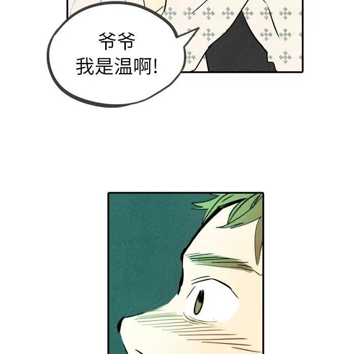 23 第27页