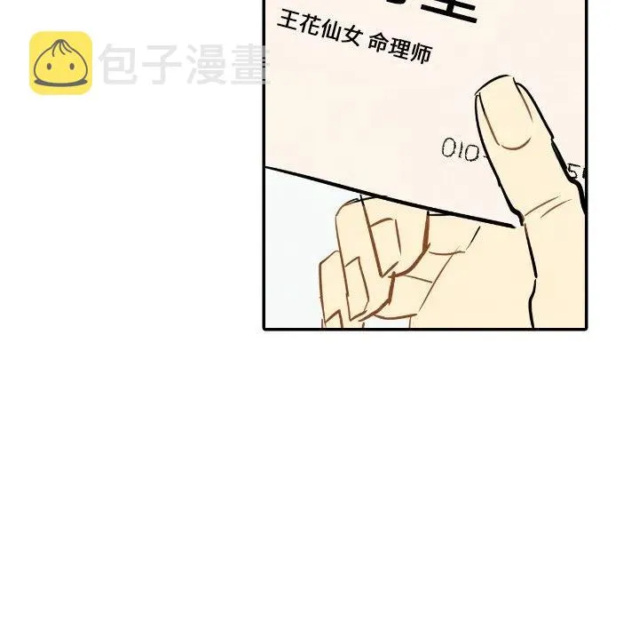 23 第40页