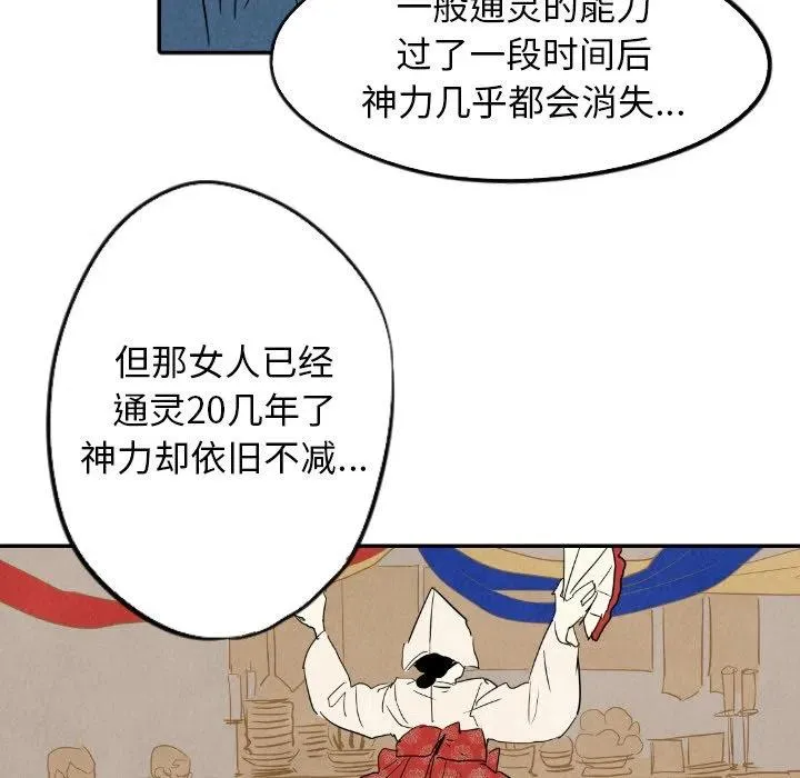 23 第48页