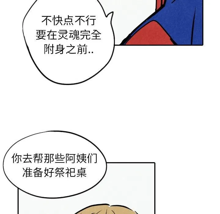 23 第66页