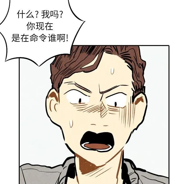 23 第70页
