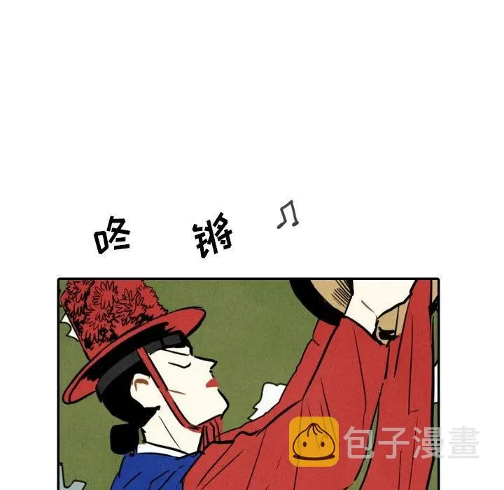 23 第83页