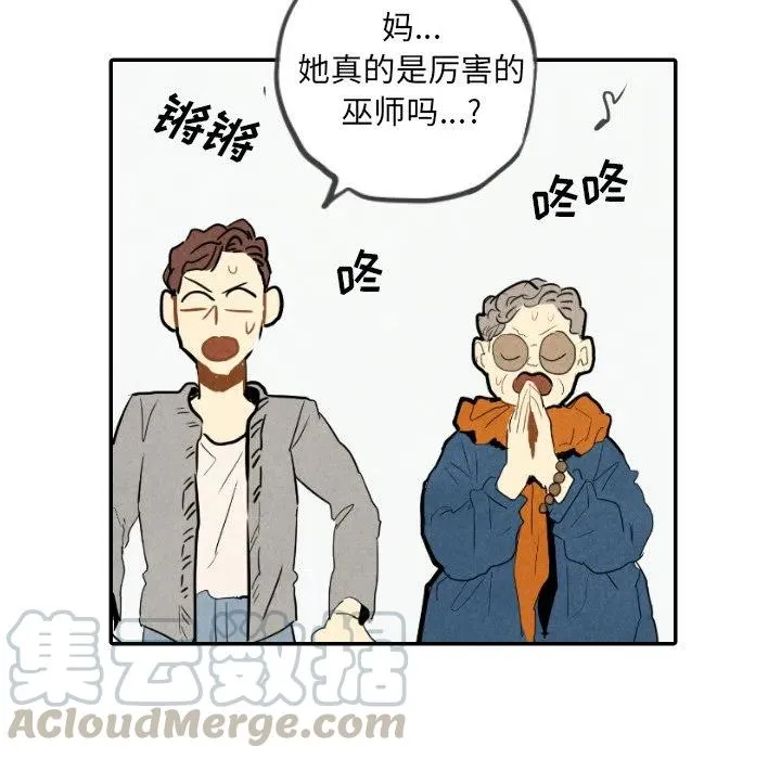 23 第85页