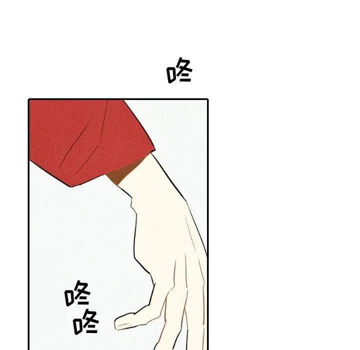 23 第86页