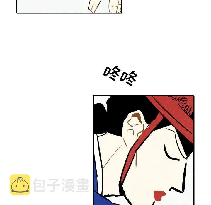 23 第87页