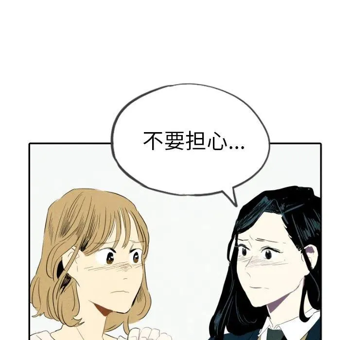 23 第91页