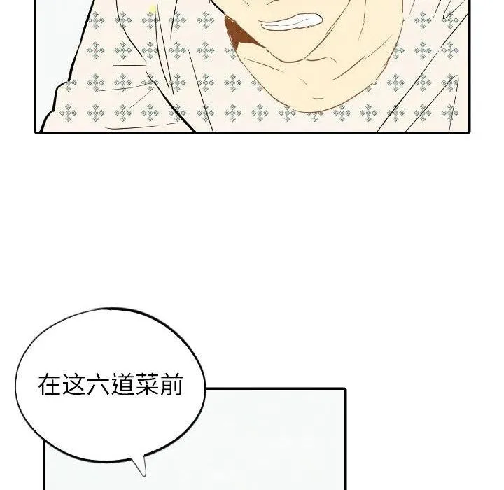 23 第104页