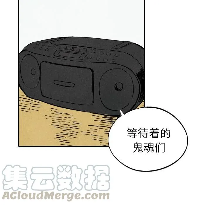 23 第105页