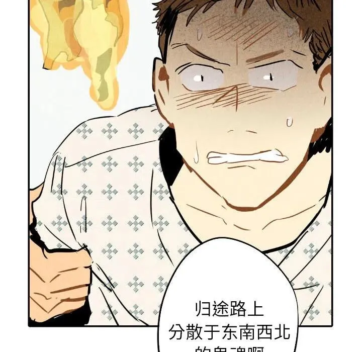 23 第108页