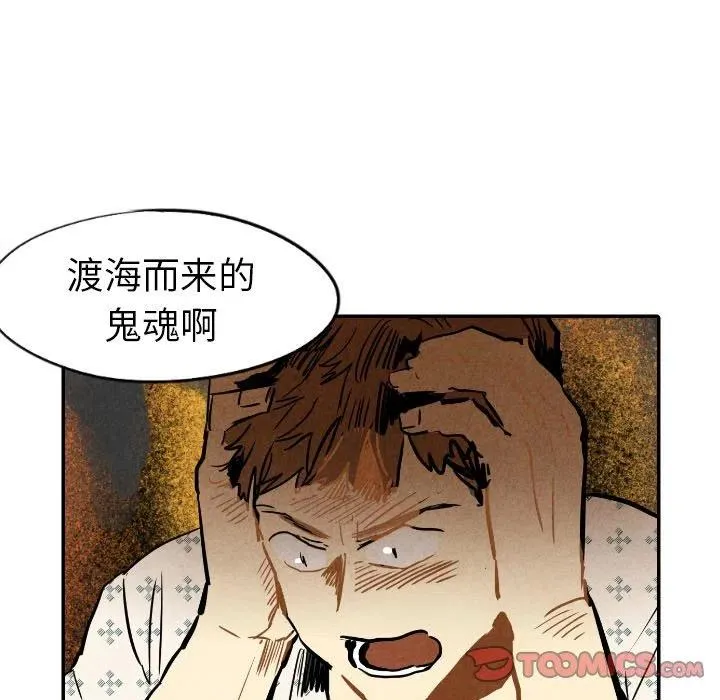 23 第111页