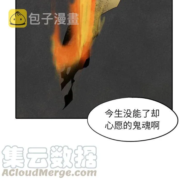23 第113页