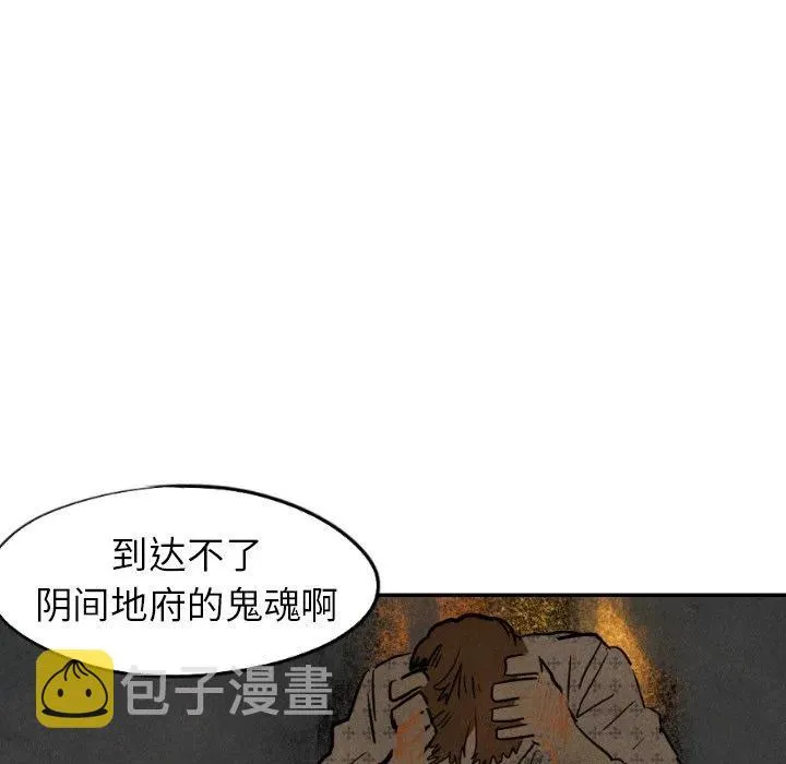 23 第114页