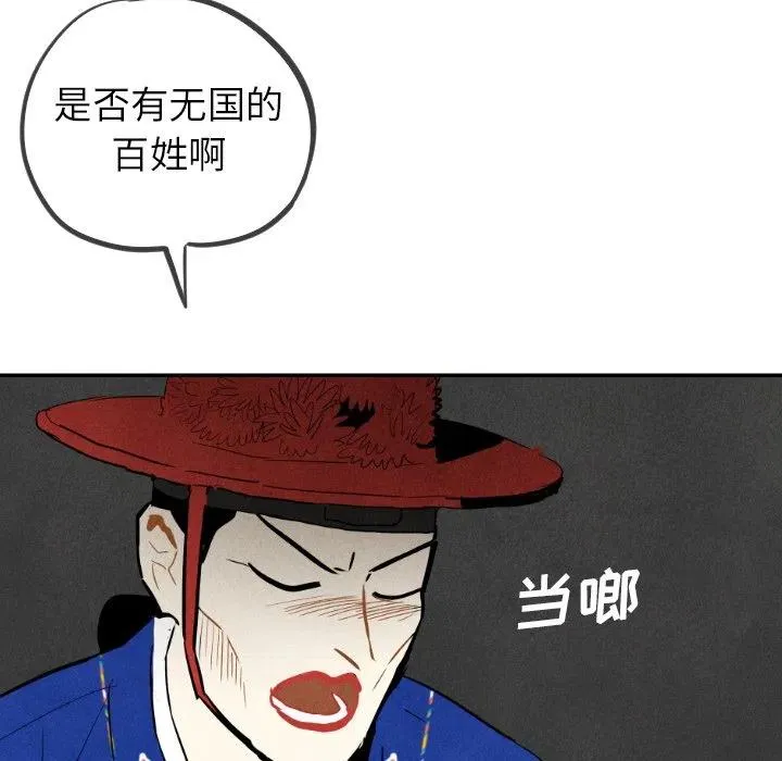 23 第120页