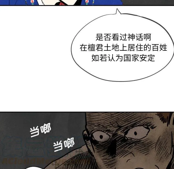 23 第121页