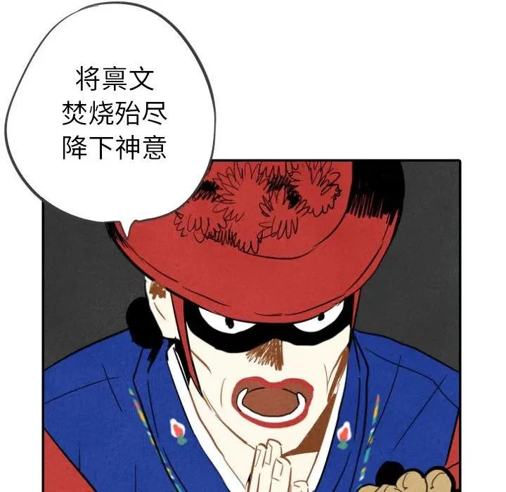 23 第132页