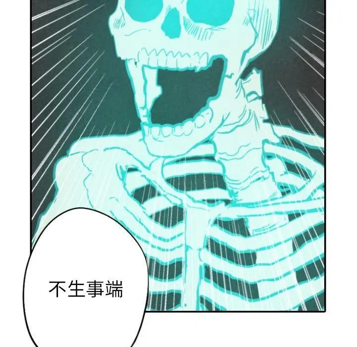 23 第134页