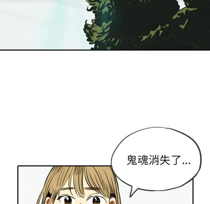 23 第138页