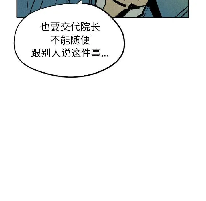 24 第48页