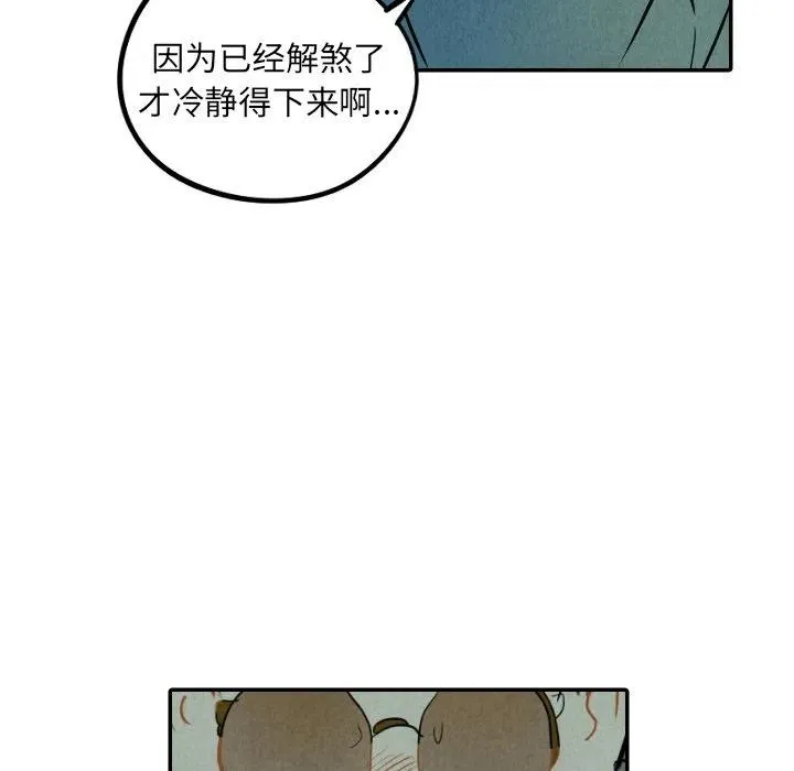 24 第52页