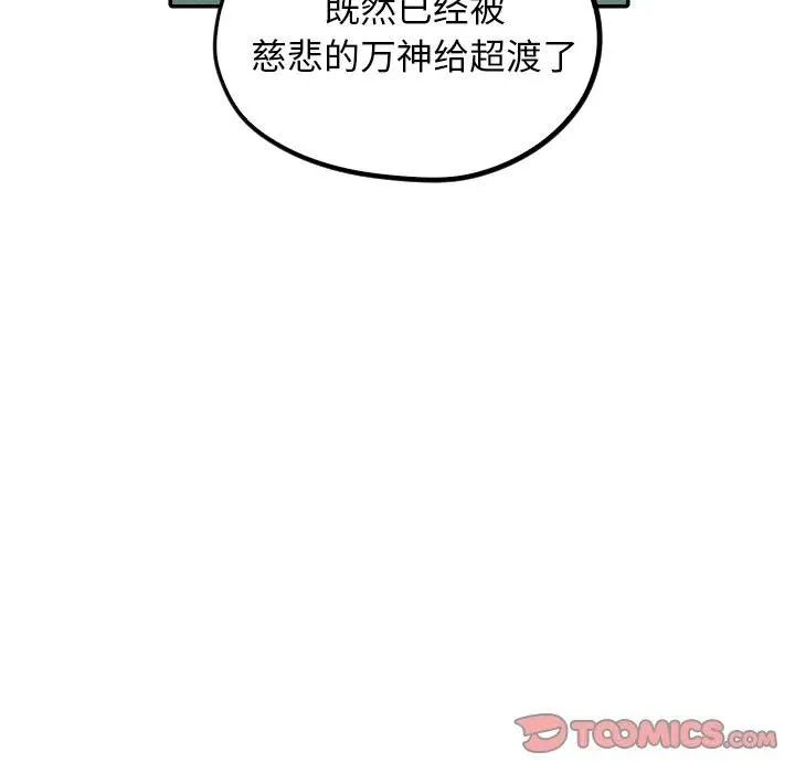 24 第54页