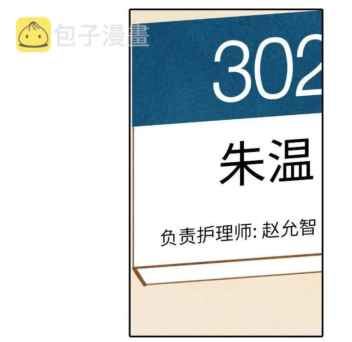 24 第67页