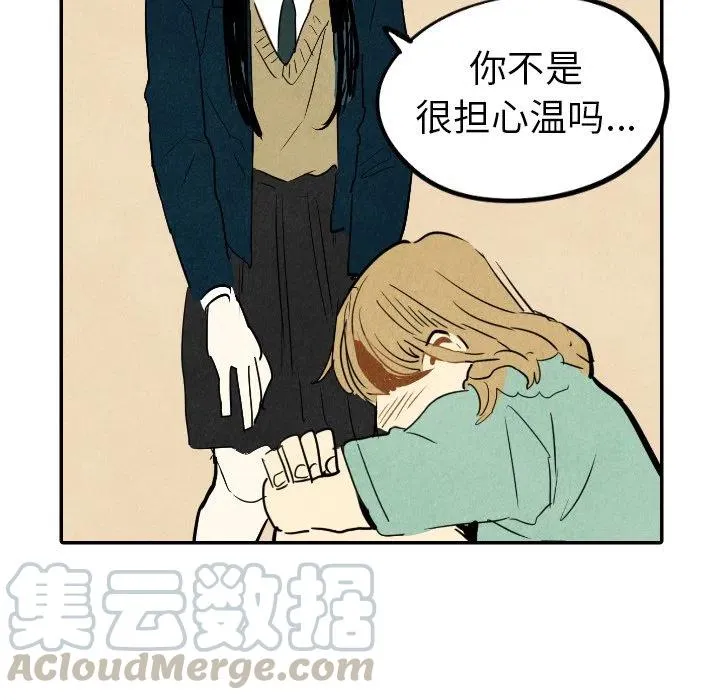 24 第73页