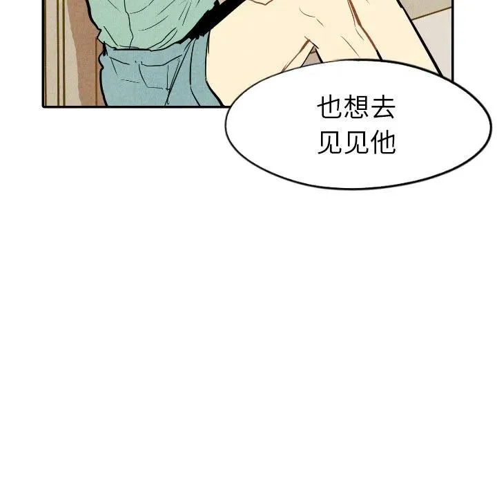 24 第75页