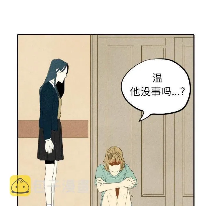 24 第76页