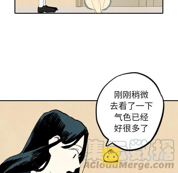 24 第77页