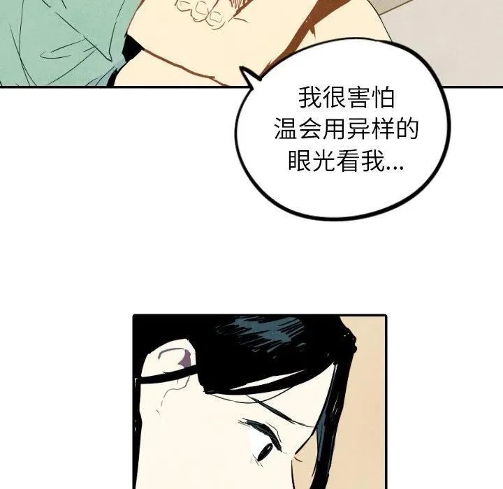 24 第87页