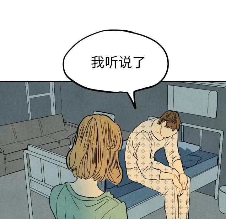 24 第123页
