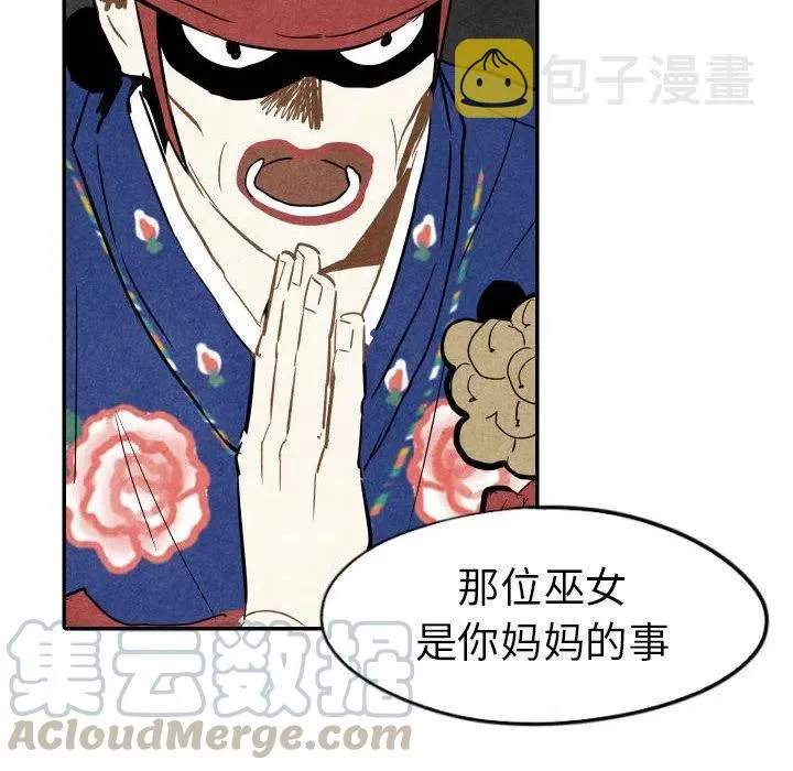 24 第125页