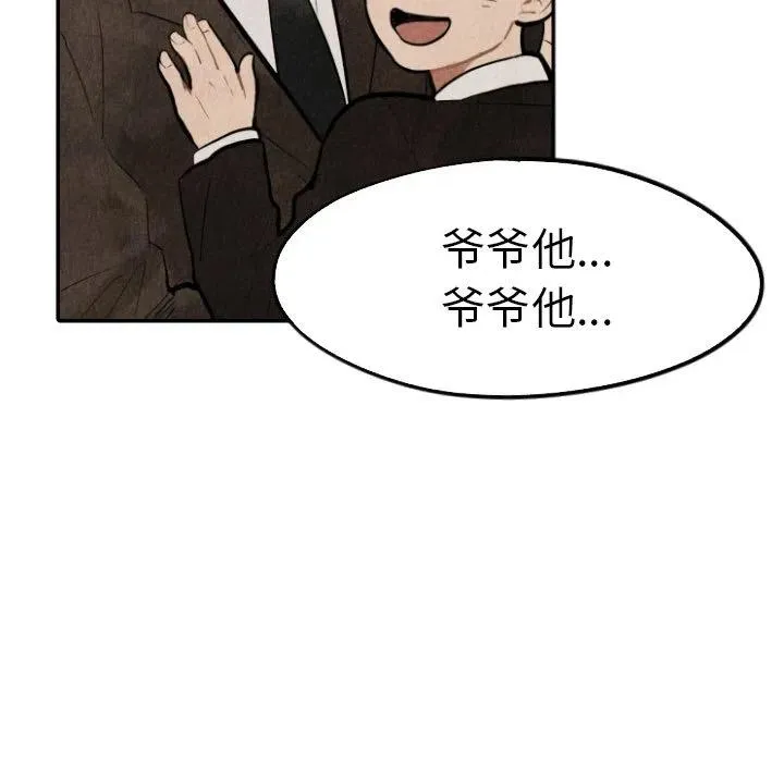 24 第139页