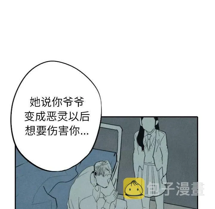 25 第18页