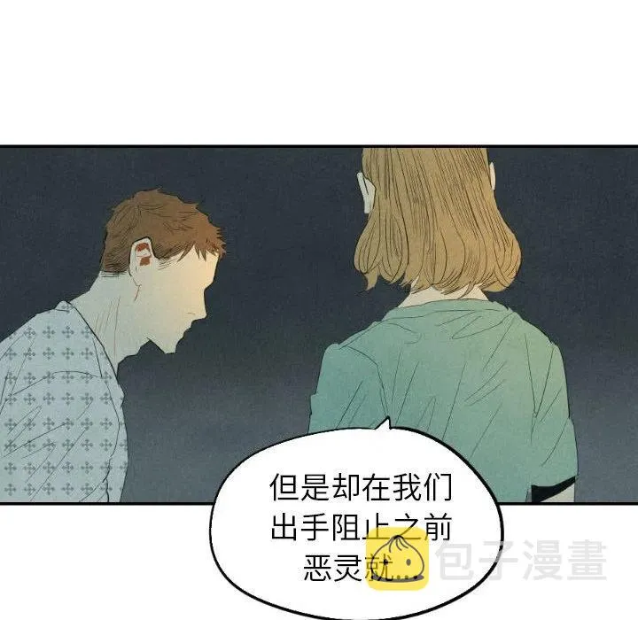 25 第20页