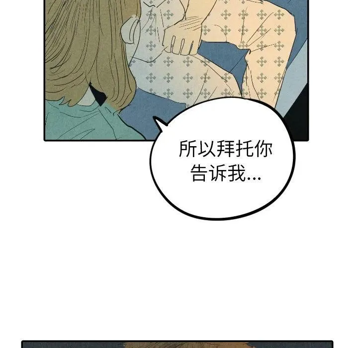 25 第36页
