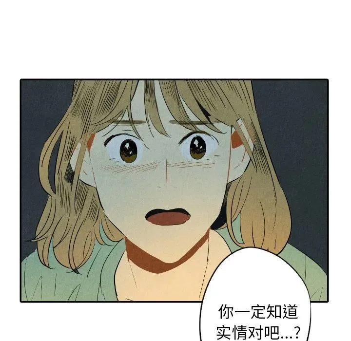 25 第38页
