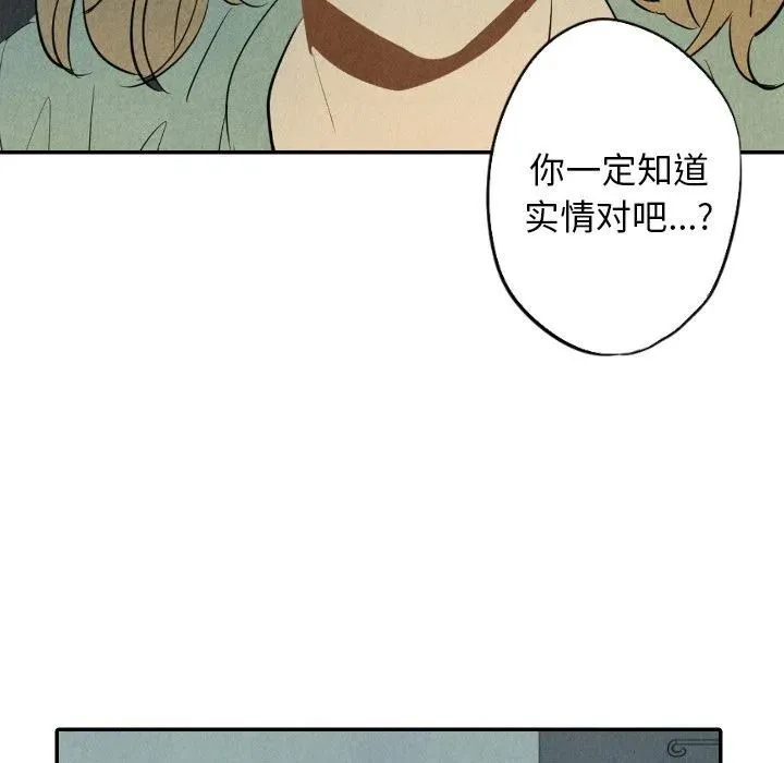 25 第74页