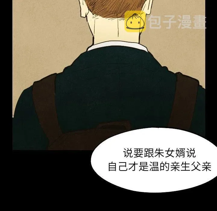 25 第90页