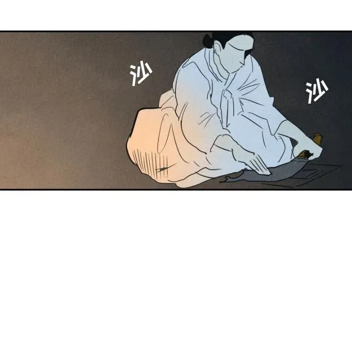 25 第116页