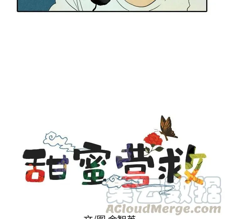 26 第17页