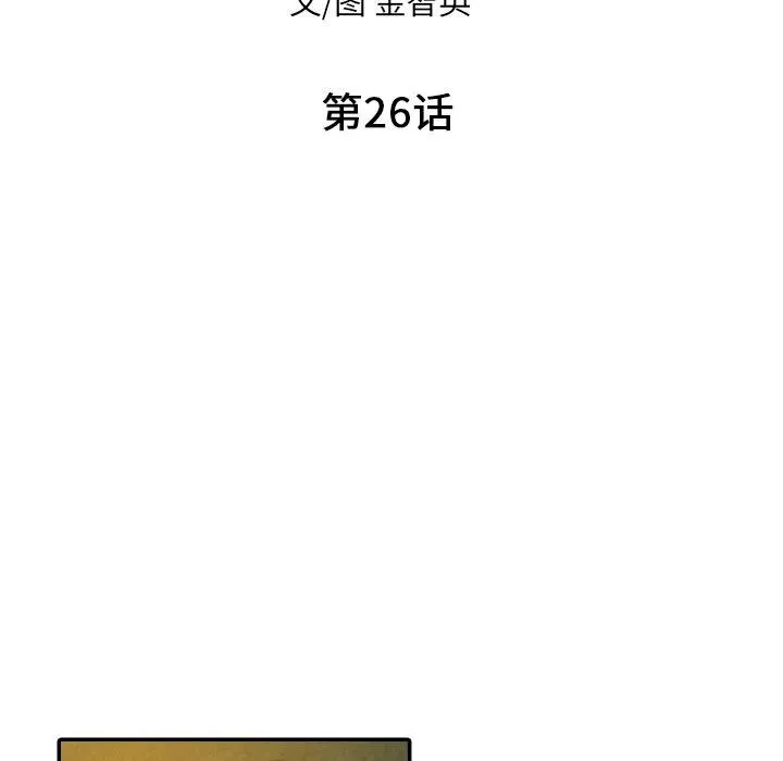 26 第18页