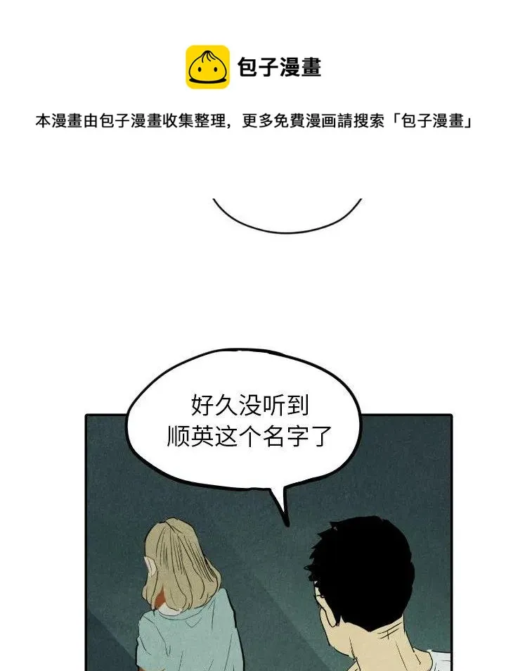 26 第48页