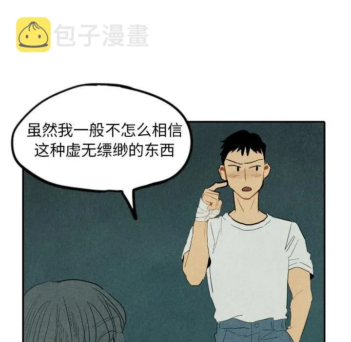 26 第80页