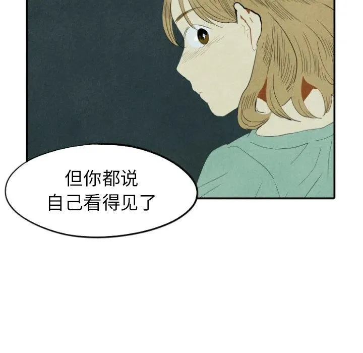 26 第82页
